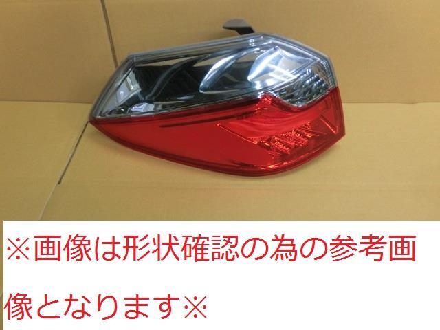 【中古】再生部品 シャトル GP7 左ﾃｰﾙﾗﾝﾌﾟ 【3380010000-211019500915600】