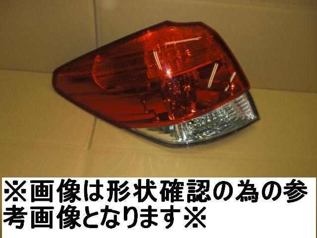 【中古】再生部品 レガシィ BR9 左ﾃｰﾙﾗﾝﾌﾟ 【3380010000-211020502215600】