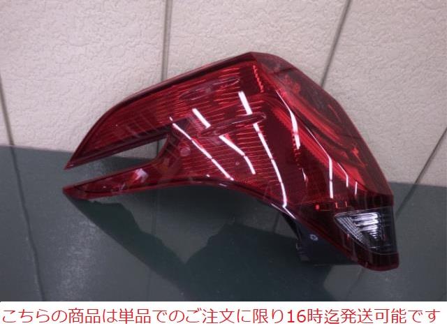 【中古】再生部品 アルファード AGH30W 左ﾃｰﾙﾗﾝﾌﾟ 【3380010000-220113502215600】