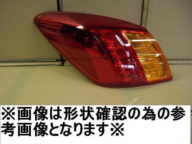 【中古】再生部品 ムラーノ TNZ51 左ﾃｰﾙﾗﾝﾌﾟ 【3380010000-211020506015600】 15,840円