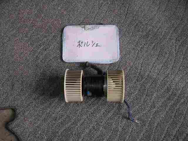 【中古】中古部品 ポルシェ 968 ﾋｰﾀｰﾌﾞﾛｱﾓｰﾀｰ 【3330490100-000556762767900】