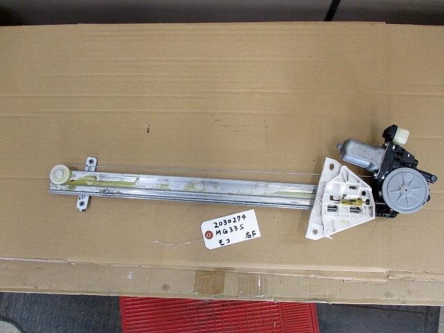 中古部品 モコ MG33S 右フロントドアレギュレータ・モーター