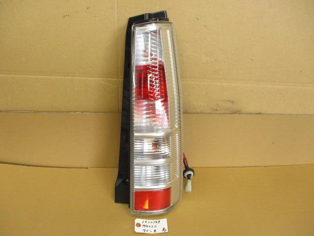 【中古】中古部品 ワゴンＲ MH22S 右ﾃｰﾙﾗﾝﾌﾟ 【3330650100-001535791815500】