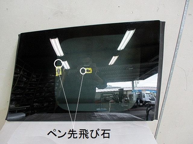 【中古】中古部品 プレマシー CREW 右ｸｫｰﾀｰｶﾞﾗｽ 【3330650100-001688677317280】