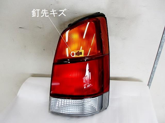 【中古】中古部品 プレオ RA2 右ﾃｰﾙﾗﾝﾌﾟ 【3330650100-001680628415500】