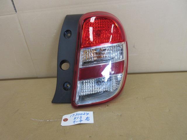 【中古】中古部品 マーチ K13 右ﾃｰﾙﾗﾝﾌﾟ 【3330650100-001335025415500】