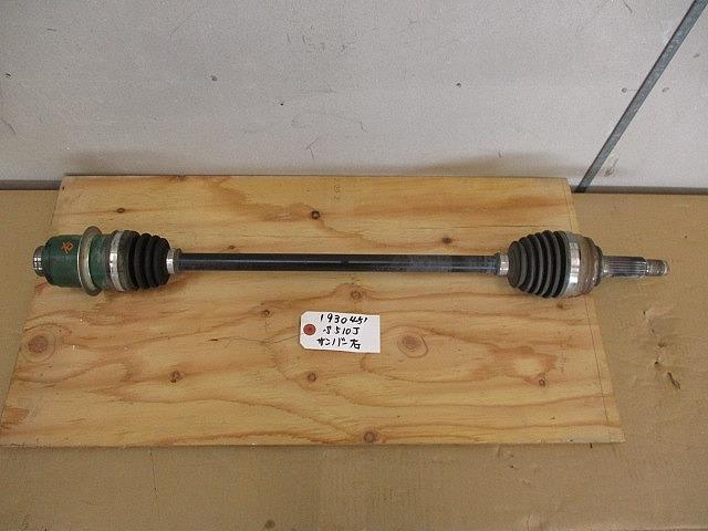 【中古】中古部品 サンバー S510J 右ﾌﾛﾝﾄﾄﾞﾗｲﾌﾞｼｬﾌﾄ 【3330650100-001580233342100】
