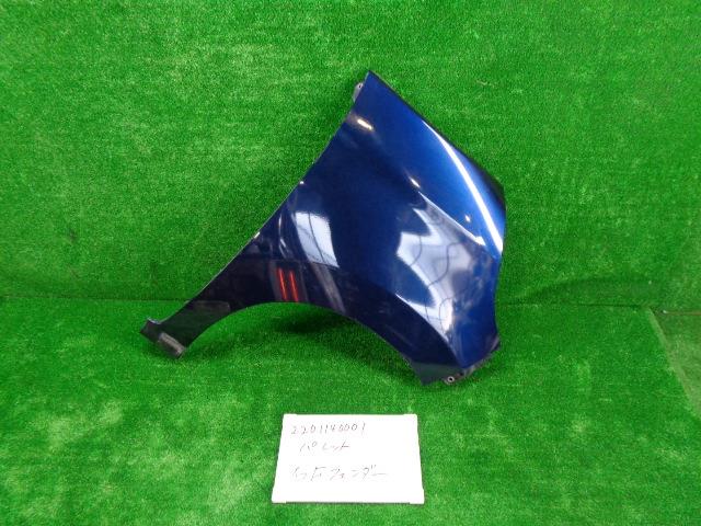 【中古】中古部品 パレット MK21S 右ﾌﾛﾝﾄﾌｪﾝﾀﾞｰ 【3330991000-220114000110600】
