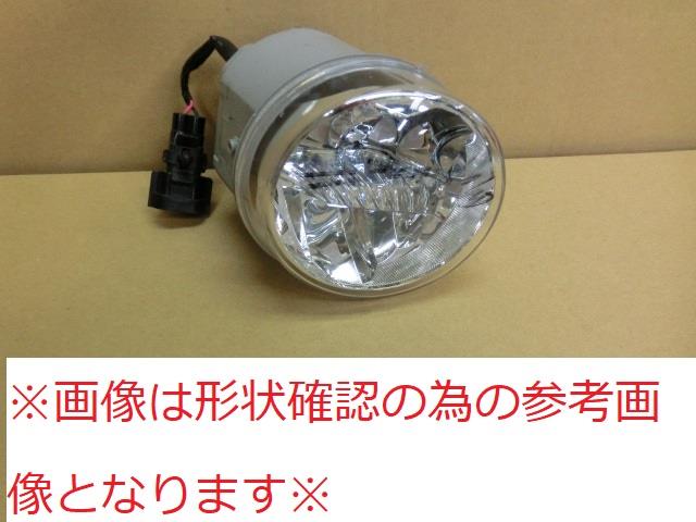 【中古】再生部品 クラウン GRS210 右ﾌｫｸﾞﾗﾝﾌﾟ 【3380010000-220301502410850】