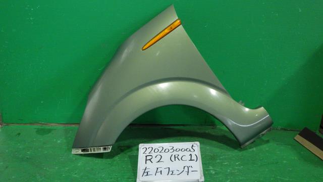 【中古】中古部品 Ｒ２ RC1 左ﾌﾛﾝﾄﾌｪﾝﾀﾞｰ 【3330340100-220203000510700】
