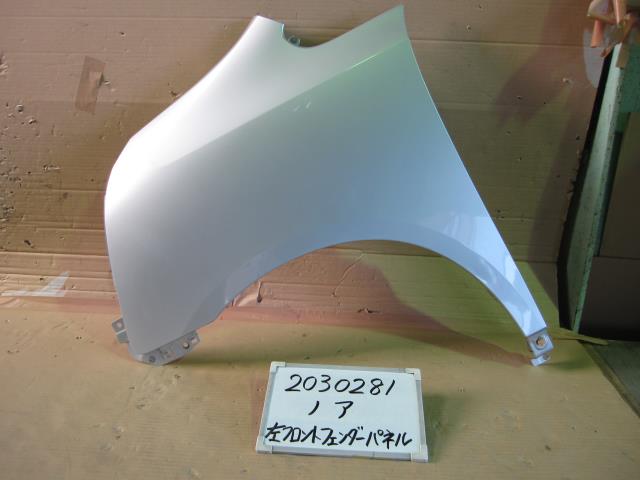 【中古】中古部品 ノア ZRR70G 左ﾌﾛﾝﾄﾌｪﾝﾀﾞｰ 【3330340100-001611154210700】