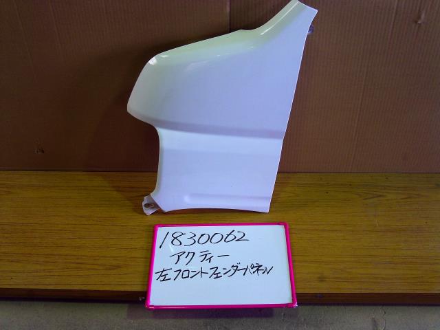 【中古】中古部品 アクティ HA7 左ﾌﾛﾝﾄﾌｪﾝﾀﾞｰ 【3330340100-001444436310700】
