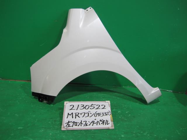 【中古】中古部品 ＭＲワゴン MF33S 左ﾌﾛﾝﾄﾌｪﾝﾀﾞｰ 【3330340100-001710377010700】