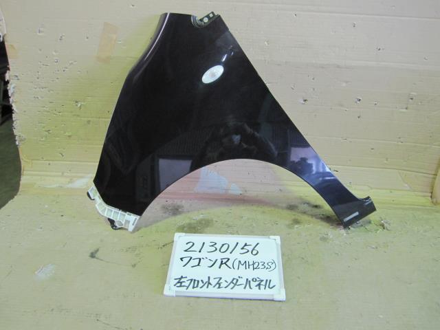 【中古】中古部品 ワゴンＲ MH23S 左ﾌﾛﾝﾄﾌｪﾝﾀﾞｰ 【3330340100-001676681810700】