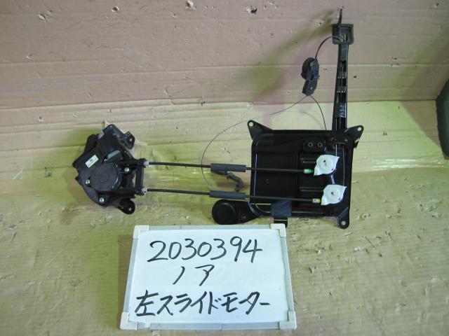 【中古】中古部品 ノア ZRR70W ｸﾛｰｻﾞｰﾄﾞｱﾓｰﾀｰ 【3330340100-001631956166100】