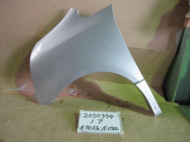【中古】中古部品 ノア ZRR70W 左ﾌﾛﾝﾄﾌｪﾝﾀﾞｰ 【3330340100-001631954710700】