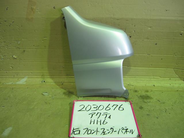 【中古】中古部品 アクティ HH6 左ﾌﾛﾝﾄﾌｪﾝﾀﾞｰ 【3330340100-001655352610700】