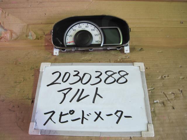 【中古】中古部品 アルト HA36S ｽﾋﾟｰﾄﾞﾒｰﾀｰ 【3330340100-001623838861400】