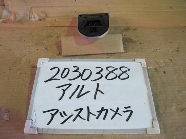 【中古】中古部品 アルト HA36S カメラ 【3330340100-001623839215850】