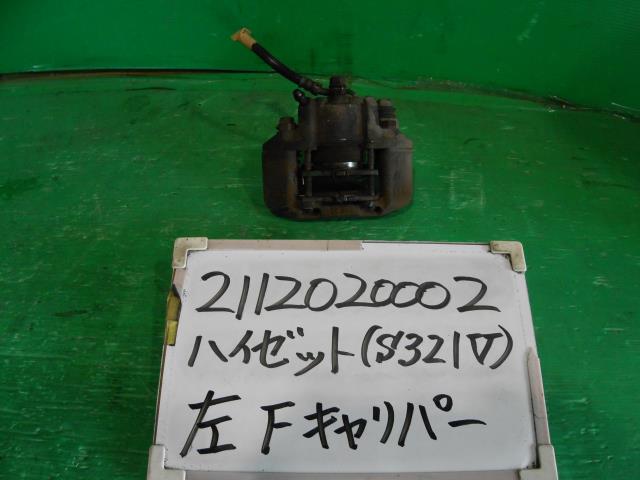 【中古】中古部品 ハイゼット S321V 左ﾌﾛﾝﾄｷｬﾘﾊﾟｰ 【3330340100-211202000244360】
