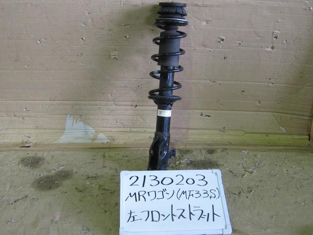 【中古】中古部品 ＭＲワゴン MF33S 左ﾌﾛﾝﾄｽﾄﾗｯﾄ 【3330340100-001682597450210】
