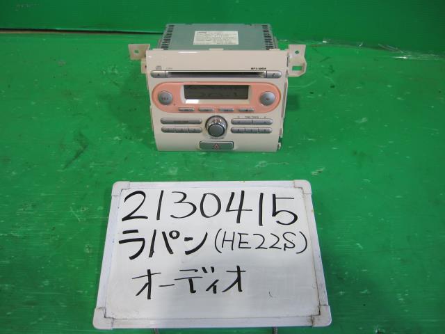 【中古】中古部品 ラパン HE22S オーディオ 【3330340100-001701086161050】|e-cleマート