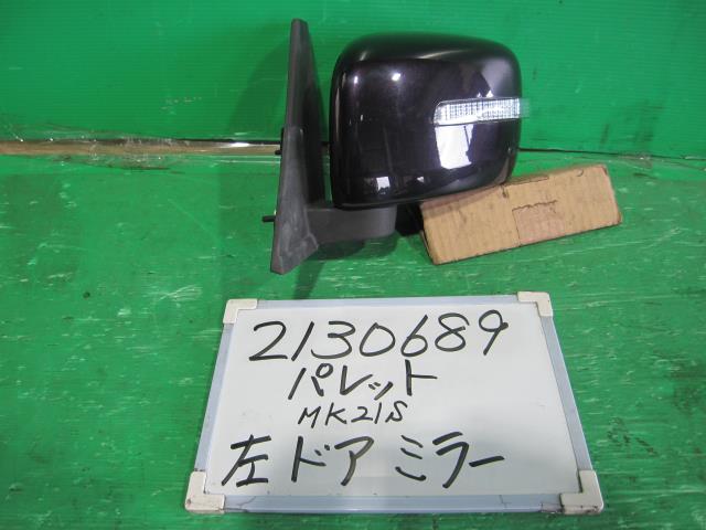 【中古】中古部品 パレット MK21S 左ｻｲﾄﾞﾐﾗｰ 【3330340100-211209000713600】