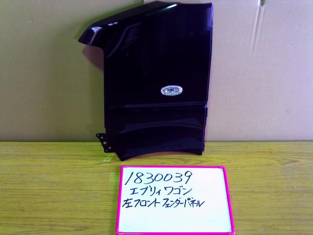 【中古】中古部品 エブリィ DA64W 左ﾌﾛﾝﾄﾌｪﾝﾀﾞｰ 【3330340100-001442865410700】