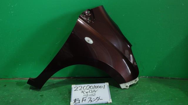 【中古】中古部品 キャロル HB25S 右ﾌﾛﾝﾄﾌｪﾝﾀﾞｰ 【3330340100-220201000110600】