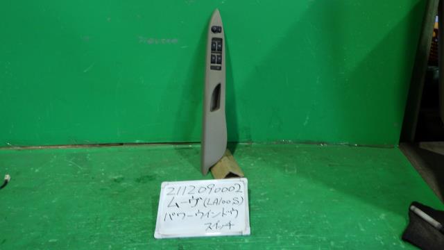 【中古】中古部品 ムーヴ LA100S ﾊﾟﾜｰｳｲﾝﾄﾞｳｽｲｯﾁ 【3330340100-211209000261900】