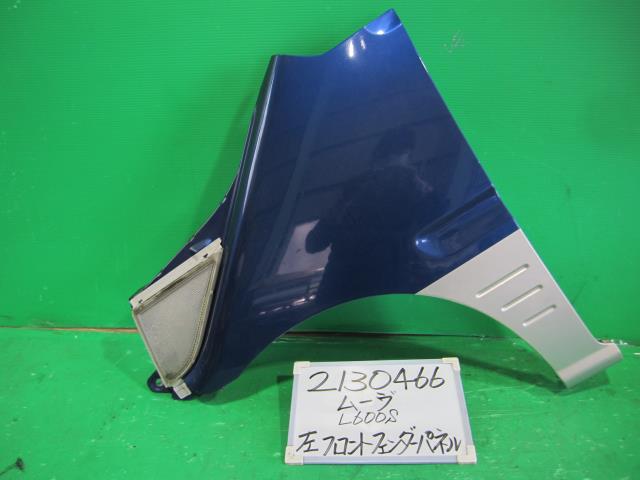 【中古】中古部品 ムーヴ L600S 左ﾌﾛﾝﾄﾌｪﾝﾀﾞｰ 【3330340100-001703577310700】