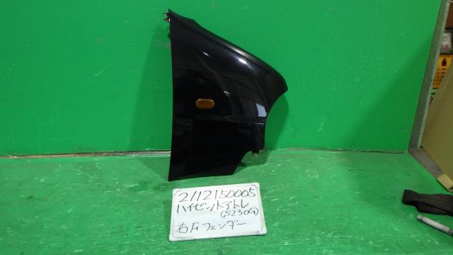 【中古】中古部品 ハイゼットアトレ S230G 右ﾌﾛﾝﾄﾌｪﾝﾀﾞｰ 【3330340100-211215000510600】