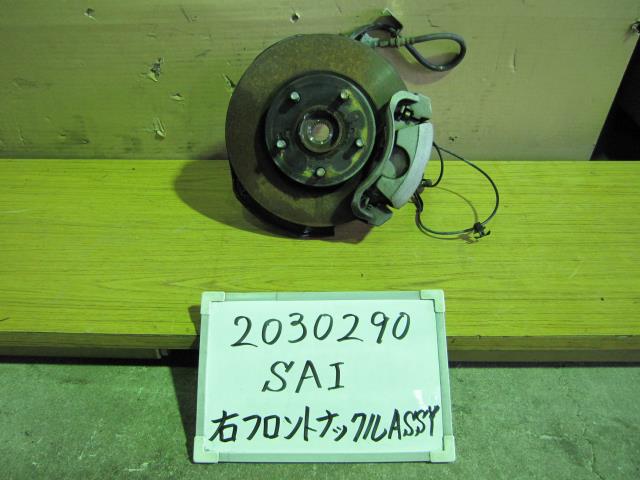 【中古】中古部品 ＳＡＩ AZK10 右ﾌﾛﾝﾄﾅｯｸﾙﾊﾌﾞ 【3330340100-001613489844310】