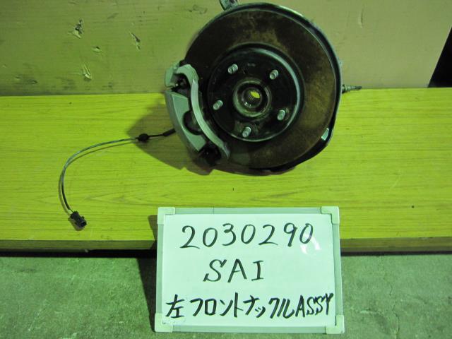 【中古】中古部品 ＳＡＩ AZK10 左ﾌﾛﾝﾄﾅｯｸﾙﾊﾌﾞ 【3330340100-001613489944340】