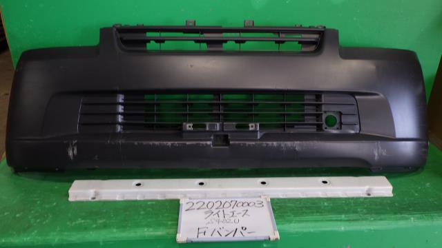【中古】中古部品 ライトエース S402U ﾌﾛﾝﾄﾊﾞﾝﾊﾟｰ 【3330340100-220207000310100】