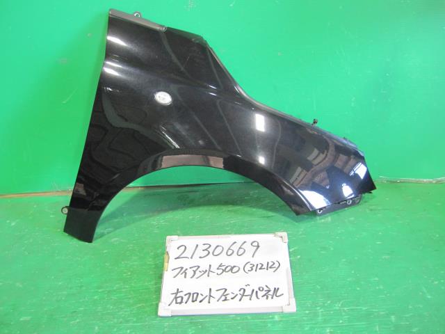【中古】中古部品 フィアット 500 31212 右ﾌﾛﾝﾄﾌｪﾝﾀﾞｰ 【3330340100-220216000510600】