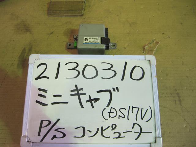 【中古】中古部品 ミニキャブ DS17V PSｺﾝﾋﾟｭｰﾀｰ 【3330340100-001691431363500】
