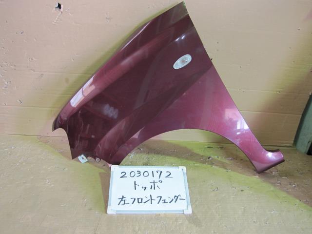【中古】中古部品 トッポ H82A 左ﾌﾛﾝﾄﾌｪﾝﾀﾞｰ 【3330340100-001597467310700】