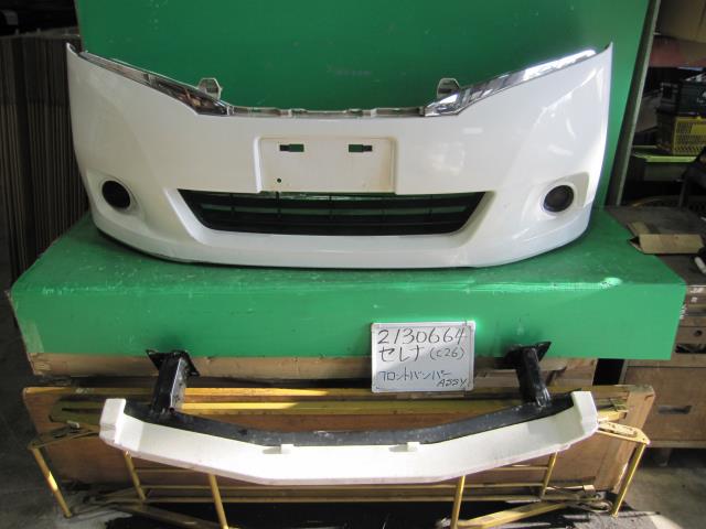 【中古】中古部品 セレナ C26 ﾌﾛﾝﾄﾊﾞﾝﾊﾟｰ 【3330340100-220218000510100】