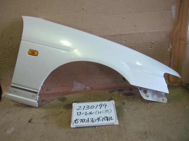 【中古】中古部品 ローレル HC35 右ﾌﾛﾝﾄﾌｪﾝﾀﾞｰ 【3330340100-001681699310600】