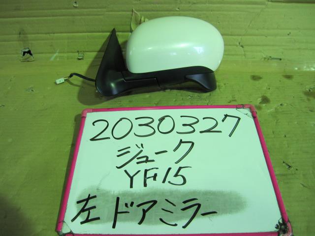 【中古】中古部品 ジューク YF15 左ｻｲﾄﾞﾐﾗｰ 【3330340100-001618758713600】