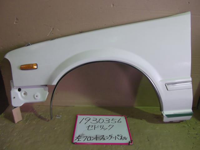 【中古】中古部品 セドリック MJY31 左ﾌﾛﾝﾄﾌｪﾝﾀﾞｰ 【3330340100-001568876810700】