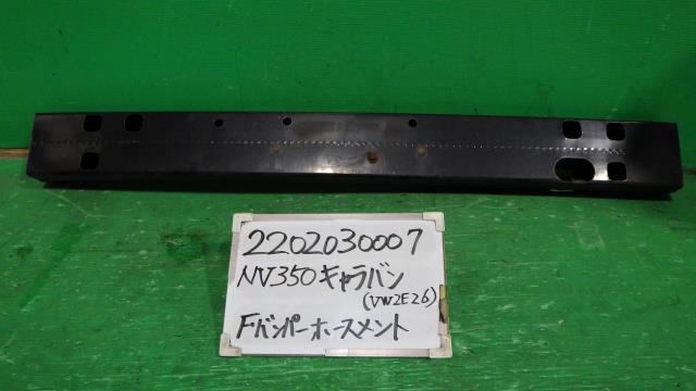 【中古】中古部品 NV350キャラバン VW2E26 ﾌﾛﾝﾄﾊﾞﾝﾊﾟｰﾎｰｽﾒﾝﾄ 【3330340100-220203000710120】