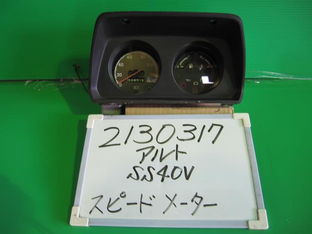 【中古】中古部品 アルト SS40V ｽﾋﾟｰﾄﾞﾒｰﾀｰ 【3330340100-001692601761400】 12,434円