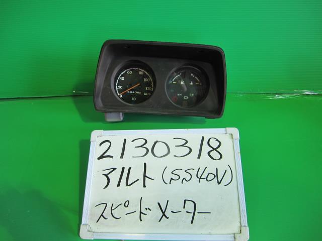 【中古】中古部品 アルト SS40V ｽﾋﾟｰﾄﾞﾒｰﾀｰ 【3330340100-001691648861400】