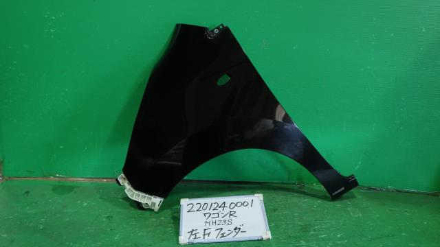 【中古】中古部品 ワゴンＲ MH23S 左ﾌﾛﾝﾄﾌｪﾝﾀﾞｰ 【3330340100-220124000110700】