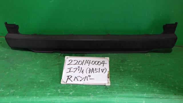 【中古】中古部品 エブリィ DA51V ﾘｱﾊﾞﾝﾊﾟｰ 【3330340100-220114000415100】