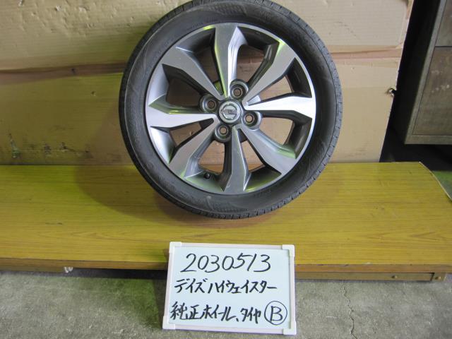 【中古】中古部品 デイズ B21W ﾎｲｰﾙ 【3330340100-001640186447210】