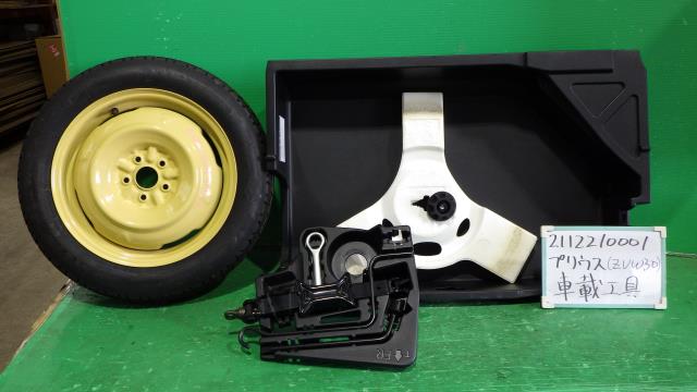 【中古】中古部品 プリウス ZVW30 車載工具 【3330340100-211221000177700】