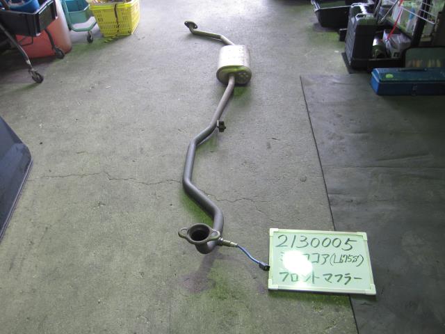 【中古】中古部品 ミラココア L675S ﾌﾛﾝﾄｴｷｿﾞｰｽﾄﾊﾟｲﾌﾟ 【3330340100-001657979922200】